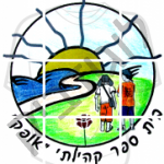 אופק כרמיאל