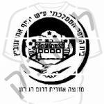 בית ספר אהרונוביץ