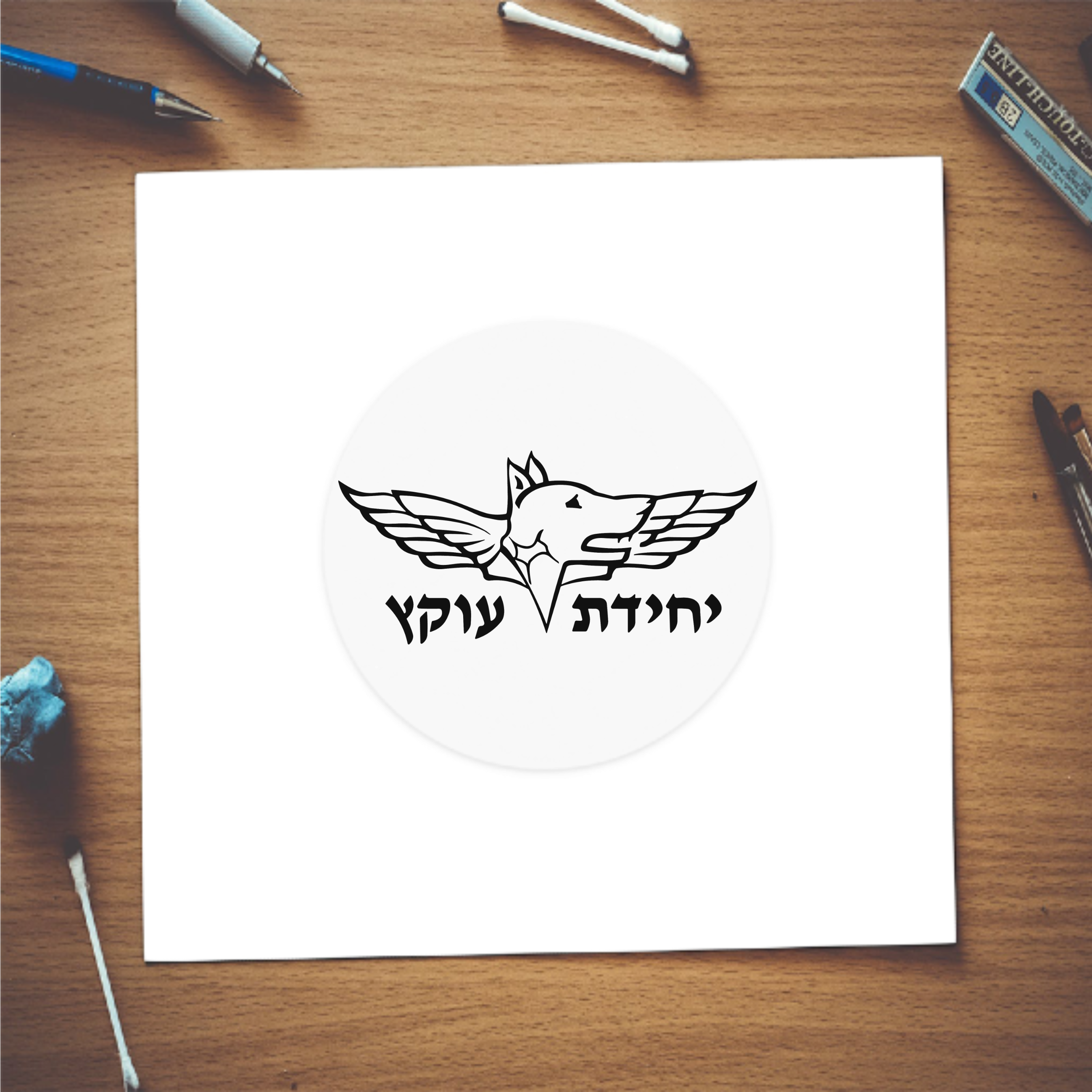 מדבקות עוקץ