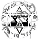 בן צבי - נס ציונה