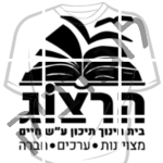 הרצוג כפר סבא