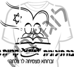 ישיבה תיכונית אורט קריית גת