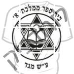 מגד - רעננה