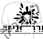 מרחבים -נאות שקמה - ראשון לציון
