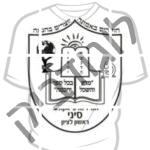 סיני - ראשון לציון
