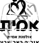 אוריה באר שבע